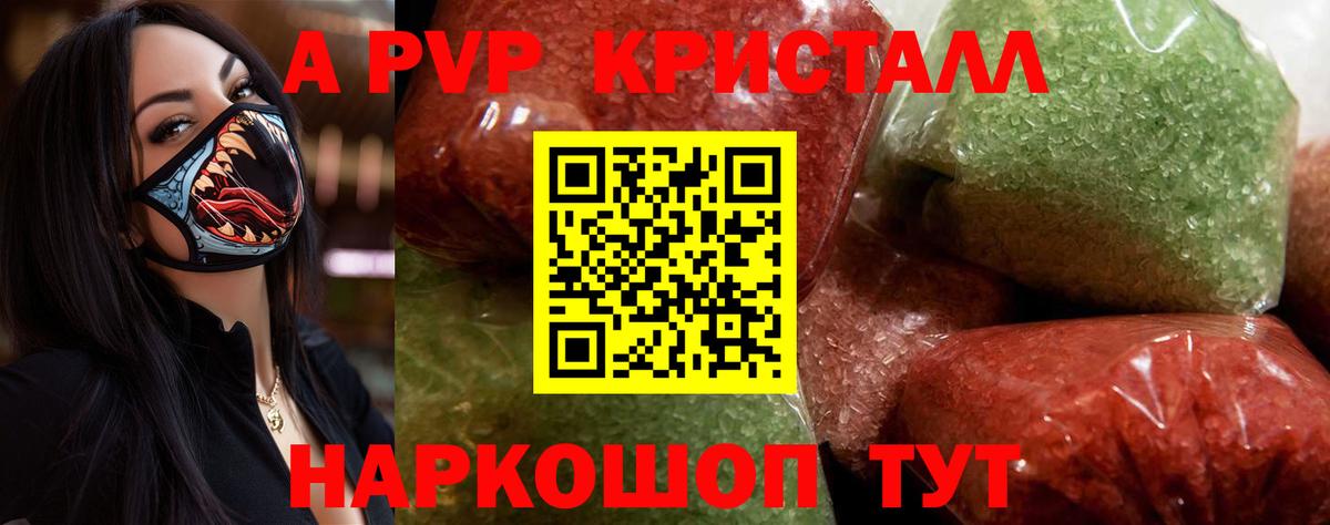 Alfa_PVP СК Кумертау