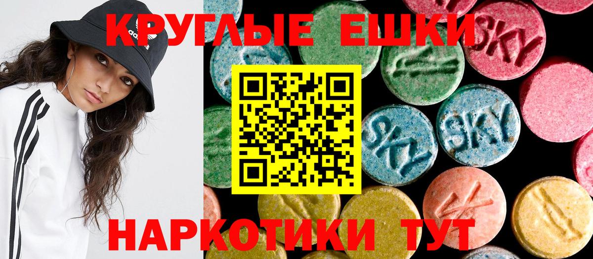 Ecstasy TESLA Кумертау
