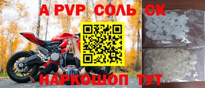 меф VHQ Изобильный