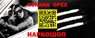 марки nbome Ирбит