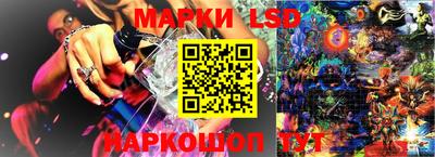 марки nbome Ирбит