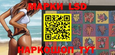 марки nbome Ирбит