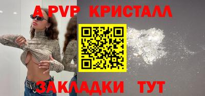 меф VHQ Изобильный