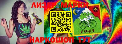 марки nbome Ирбит