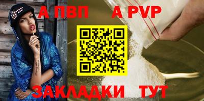 меф VHQ Изобильный