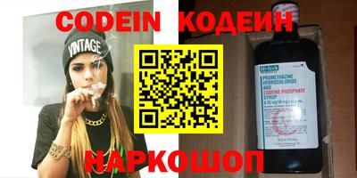 a pvp Ипатово