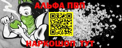 марки nbome Ирбит