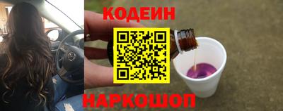 марки nbome Ирбит