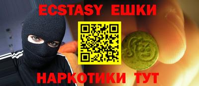 меф VHQ Изобильный