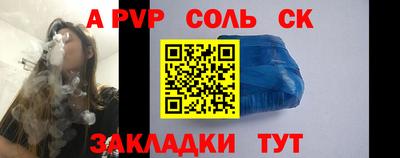 a pvp Ипатово