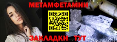 меф VHQ Изобильный