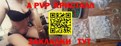меф VHQ Изобильный