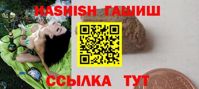 марки nbome Ирбит