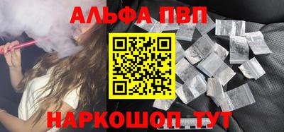 марки nbome Ирбит