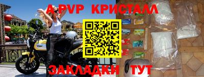 меф VHQ Изобильный