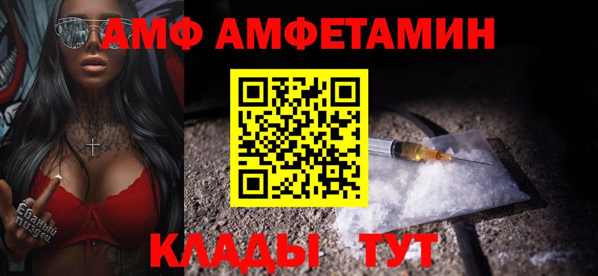 Кумертау  Метамфетамин  Вход с VPN  Метамфетамин кристалл 