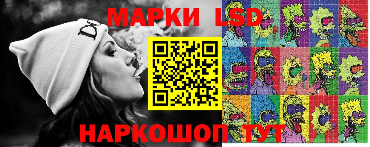Марки NBOMe 1,8мг  Марки 25I-NBOMe  Кумертау  Вход с VPN 
