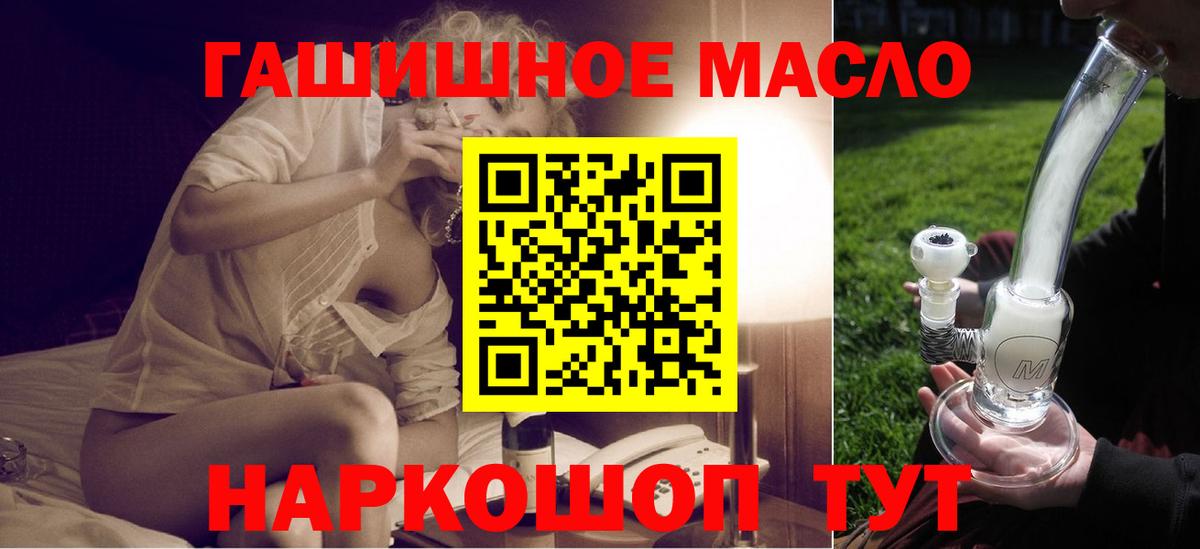 mega онион  ТГК Wax  Вход с VPN  Кумертау 
